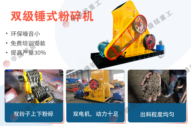 發(fā)電廠(chǎng)燃燒料粉碎機(jī)